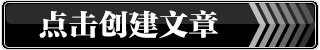 投稿入口.png