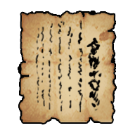 物品归一·精锻造配方.png