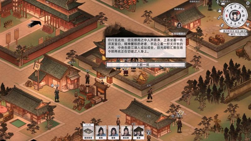 秦懿瑶-攻略-1.jpeg