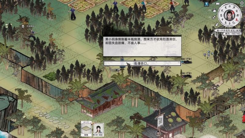 攻略-石窟-天涯海阁5.jpg