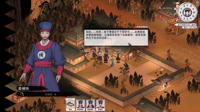谢正青-攻略-10.jpg