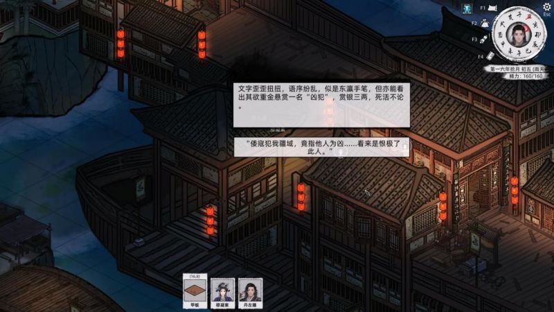 攻略-石窟-天涯海阁2.jpg