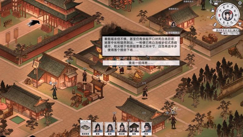 秦懿瑶-攻略-22.jpg