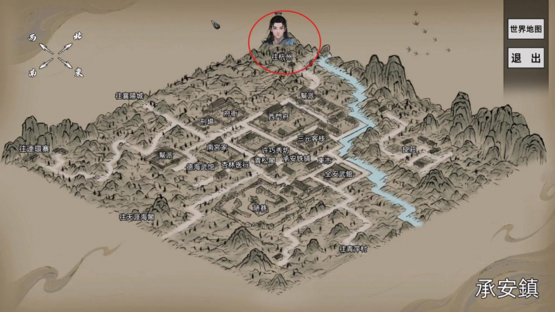 攻略-石窟-承安镇.png
