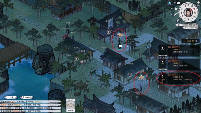 攻略-石窟-天涯海阁3.jpg