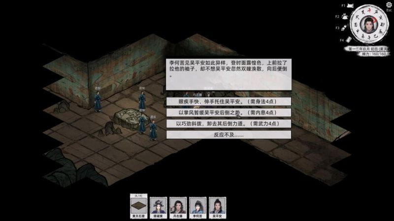 攻略-石窟-太和山4.jpg