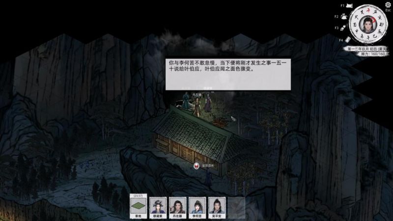 攻略-石窟-太和山6.jpg