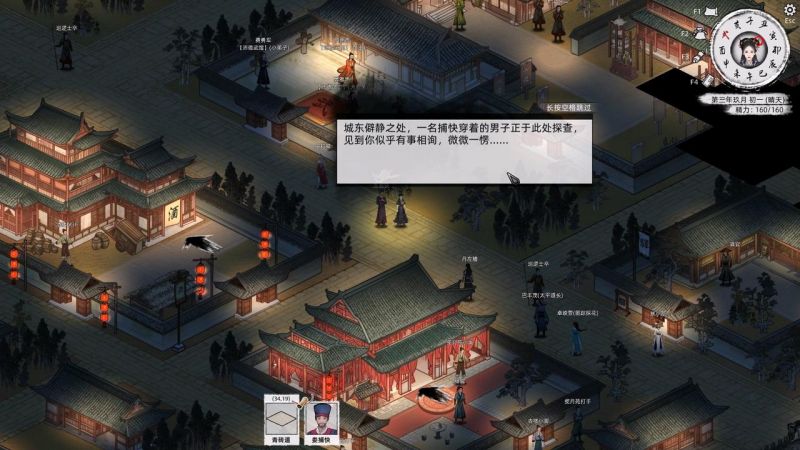 谢正青-攻略-18.jpg