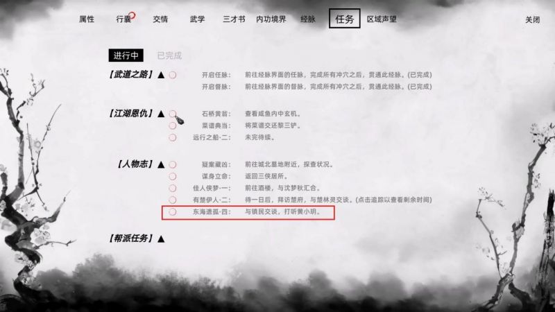 攻略-石窟-天涯海阁4.jpg