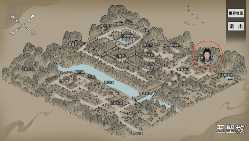 攻略-石窟-五圣教1.png