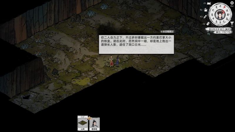 秦懿瑶-攻略-45.jpg