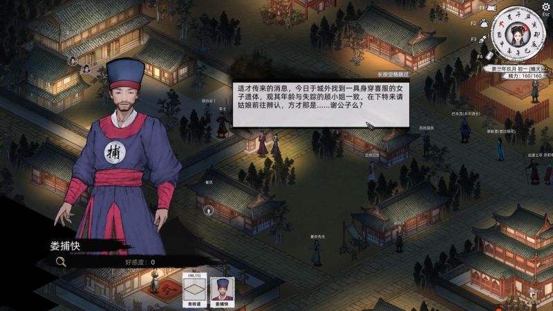 谢正青-攻略-21.jpg