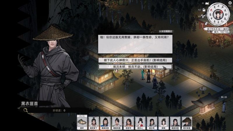 谢正青-攻略-14.jpg
