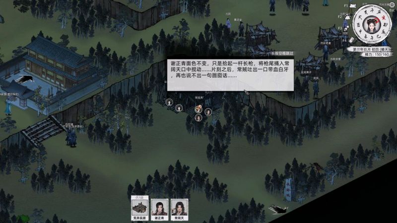 谢正青-攻略-26.jpg