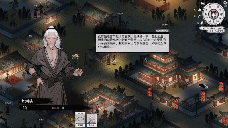 谢正青-攻略-22.jpg