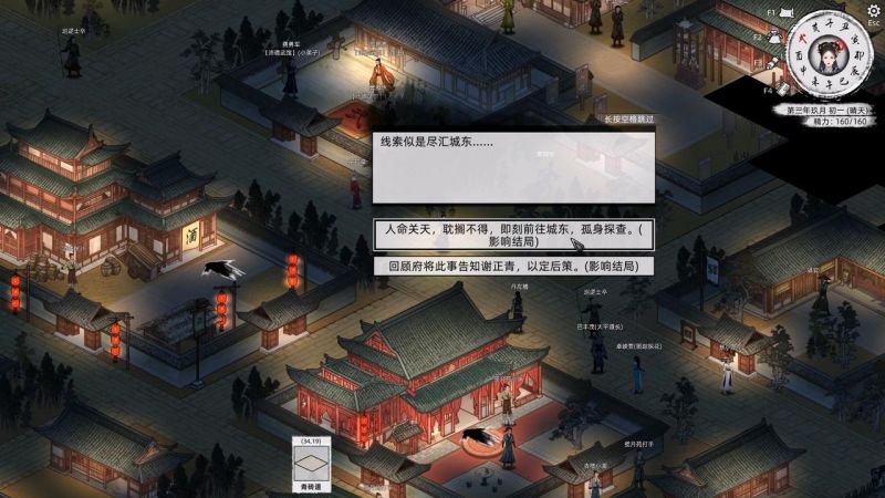 谢正青-攻略-20.jpg