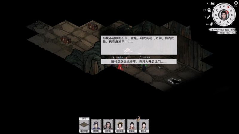 攻略-石窟-天涯海阁9.jpg