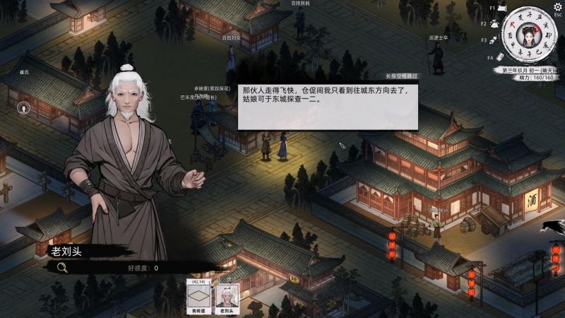 谢正青-攻略-17.jpg