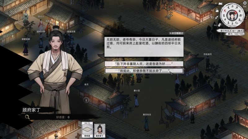谢正青-攻略-2.jpeg