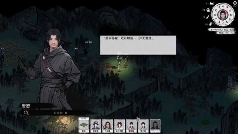 攻略-石窟-天涯海阁8.jpg