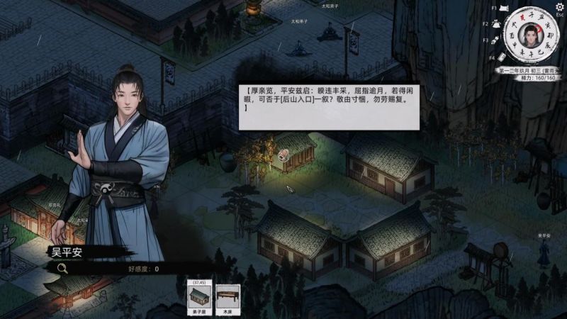攻略-石窟-太和山2.jpg