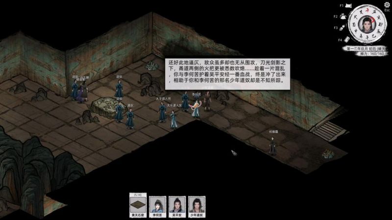 攻略-石窟-太和山5.jpg