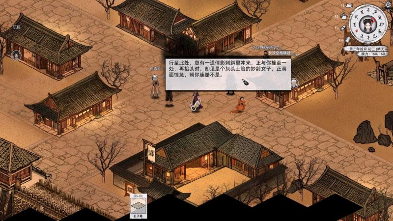 崔青菱-攻略-3.jpeg