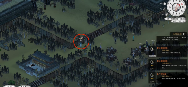 沈梦秋-攻略-15.png