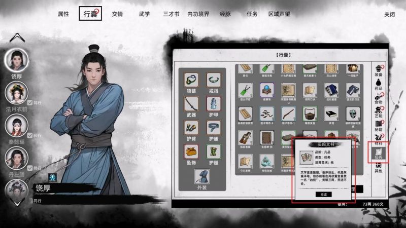 攻略-石窟-天涯海阁1.jpg