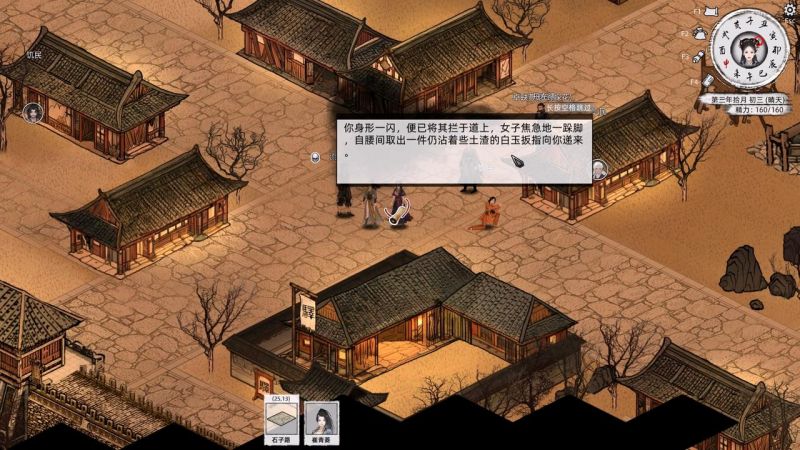 崔青菱-攻略-5.jpg