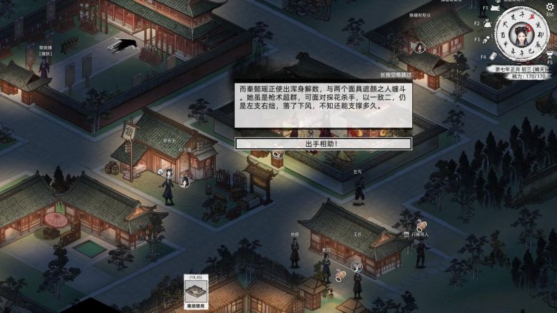 秦懿瑶-攻略-40.jpg