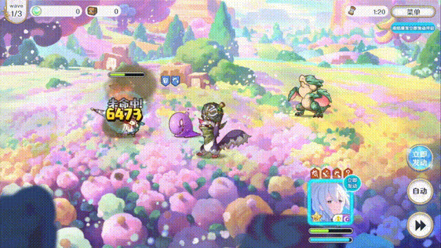 艾姬多娜(夏日)技能动画.gif