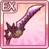 Icon extraequip 4101403.png