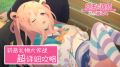 2020年5月12日 (二) 11:15版本的缩略图