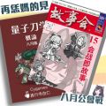 2021年10月31日 (日) 15:16版本的缩略图