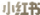 官方小红书-缩略图.png