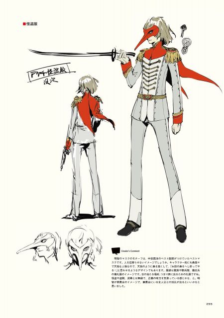 PERSONA5 明智吾郎 PERSONA5 the Animation スクエアマグネット ぷにキャラ 明智