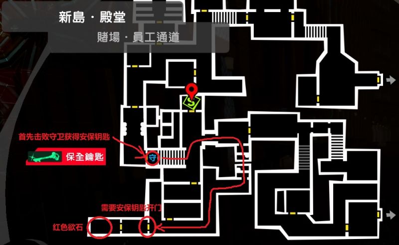 文件:6新岛宫殿A红色欲石.jpg