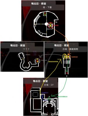 1鸭志田宫殿C蓝色欲石.jpg