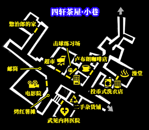 P5R 四轩茶屋 地图.png