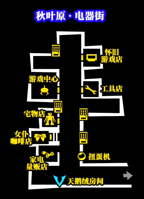 P5R 秋叶原 小地图.png