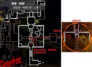 4双叶宫殿C蓝色欲石.jpg