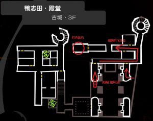1鸭志田宫殿A红色欲石.jpg