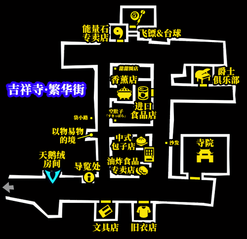 P5R 吉祥寺 小地图.png