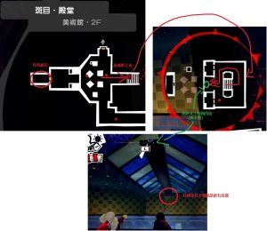 2斑目宫殿A红色欲石.jpg