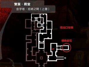 4双叶A红色欲石.jpg