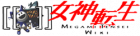 Megami Tensei Wiki wordmark.png