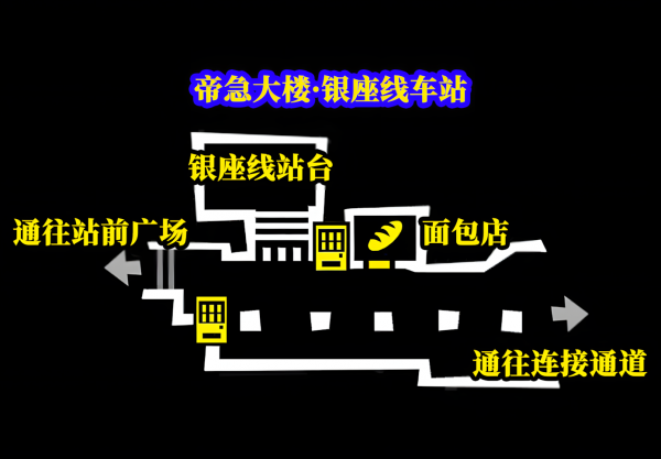 P5R 帝急大楼 小地图.png