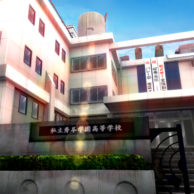 P5R 秀尽学园 街景图.png