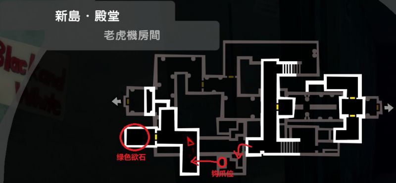 文件:6新岛宫殿B绿色欲石.jpg